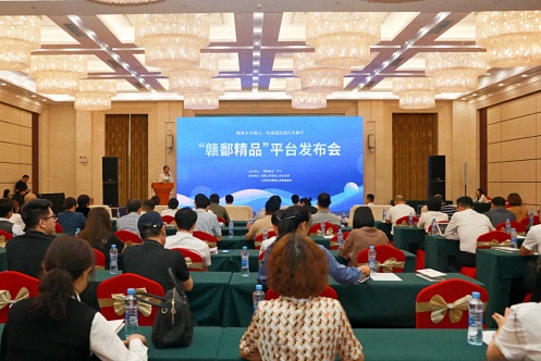 【中心動態(tài)】江財工商EDP中心齊玲博主任受邀出席“贛鄱精品”平臺發(fā)布會并作主旨發(fā)言381.jpg