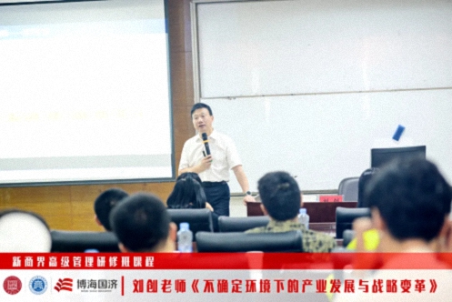 【中心動態(tài)】江西財大新商界85班《不確定環(huán)境下的產(chǎn)業(yè)發(fā)展與戰(zhàn)略變革》課程 168.jpg