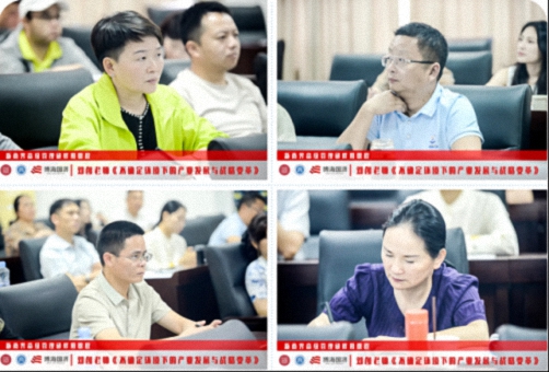 【中心動態(tài)】江西財大新商界85班《不確定環(huán)境下的產(chǎn)業(yè)發(fā)展與戰(zhàn)略變革》課程 260.jpg