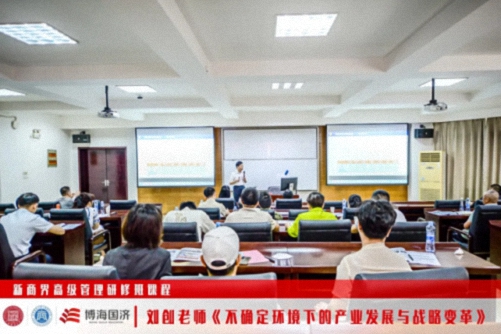 【中心動態(tài)】江西財大新商界85班《不確定環(huán)境下的產(chǎn)業(yè)發(fā)展與戰(zhàn)略變革》課程 360.jpg