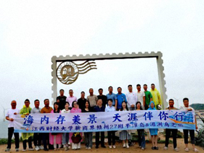 江财新商界赣州27班平潭岛&湄洲岛之旅