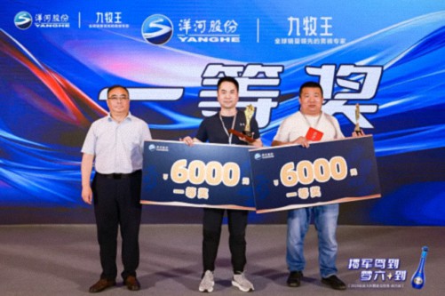 祝賀丨我們是“摜”軍！173.jpg
