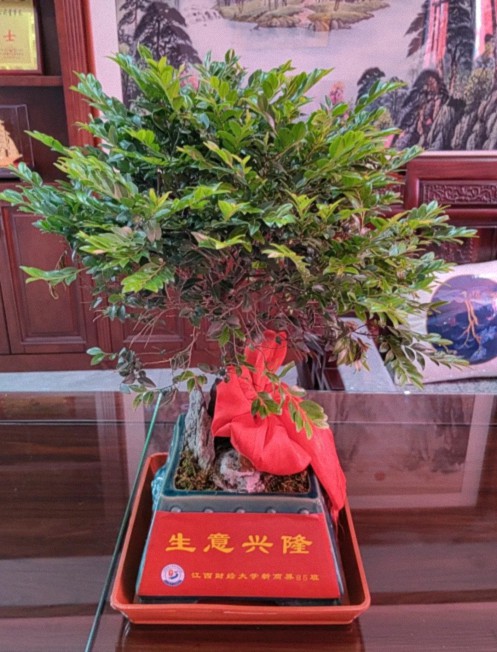 【学员动态】热烈祝贺学员企业-江西宝安实业有限公司乔迁典礼600.jpg