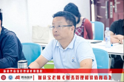 【中心動態(tài)】江西財大新商界83班、85班《財務管理與價值創(chuàng)造》課程362.jpg