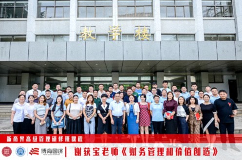 【中心動態(tài)】江西財大新商界83班、85班《財務管理與價值創(chuàng)造》課程746.jpg