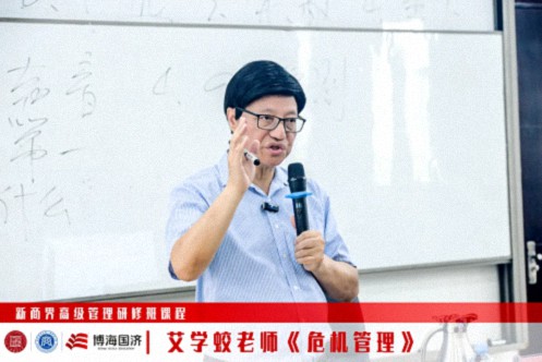 【中心動(dòng)態(tài)】江西財(cái)大新商界89班、91班《危機(jī)管理》課程61.jpg