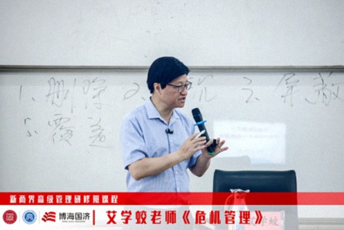 【中心動(dòng)態(tài)】江西財(cái)大新商界89班、91班《危機(jī)管理》課程169.jpg
