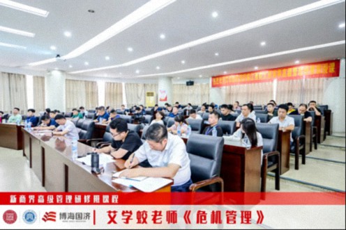 【中心動(dòng)態(tài)】江西財(cái)大新商界89班、91班《危機(jī)管理》課程714.jpg