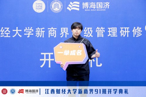 【學員走訪】江財新商界91班胡斌同學企業(yè)——江西五湖建筑工程有限公司 281.jpg