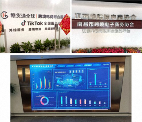 【中心動(dòng)態(tài)】德陽駐南昌辦曾煜主任一行赴江財(cái)工商EDP中心及新商界學(xué)員企業(yè)走訪交流581_01.jpg