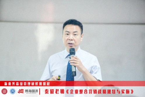 【中心動態(tài)】江西財大新商界87班《企業(yè)整合營銷的規(guī)劃與實施》課程179.jpg