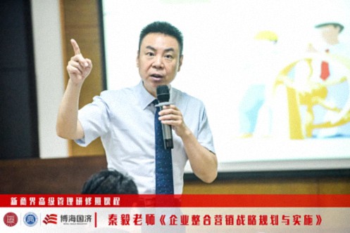【中心動態(tài)】江西財大新商界87班《企業(yè)整合營銷的規(guī)劃與實施》課程394.jpg