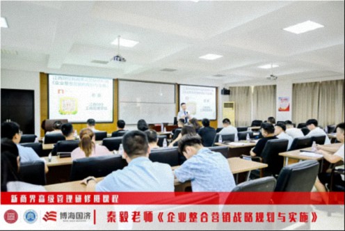 【中心動態(tài)】江西財大新商界87班《企業(yè)整合營銷的規(guī)劃與實施》課程566.jpg