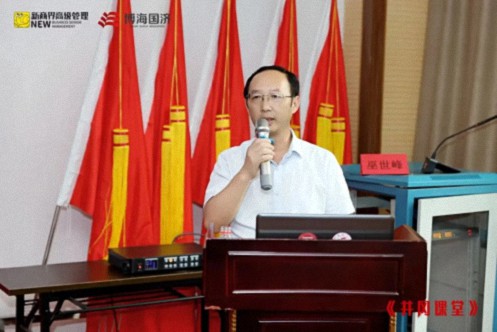 【中心动态】江西财经大学新商界91班、92班（暨赣州30班）与西安交通大学CEO研修20班共同开展《井冈课堂》学习活动665.jpg