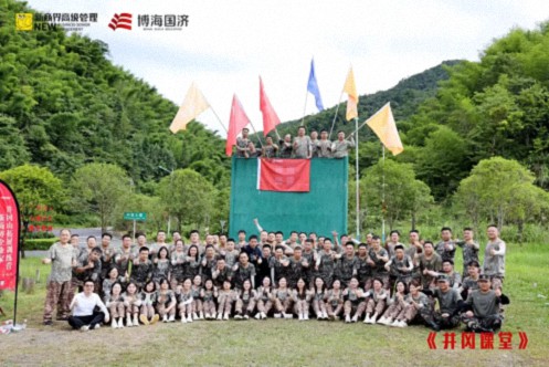 【中心动态】江西财经大学新商界91班、92班（暨赣州30班）与西安交通大学CEO研修20班共同开展《井冈课堂》学习活动1773.jpg