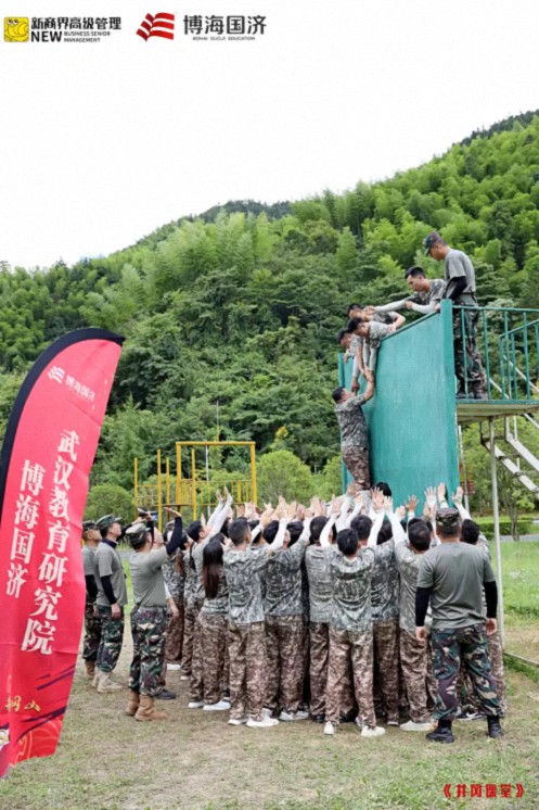 【中心动态】江西财经大学新商界91班、92班（暨赣州30班）与西安交通大学CEO研修20班共同开展《井冈课堂》学习活动1403.jpg