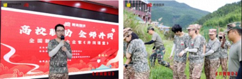 【學(xué)員動態(tài)】江西財大新商界91班《井岡課堂》學(xué)習感悟（三）1813.jpg