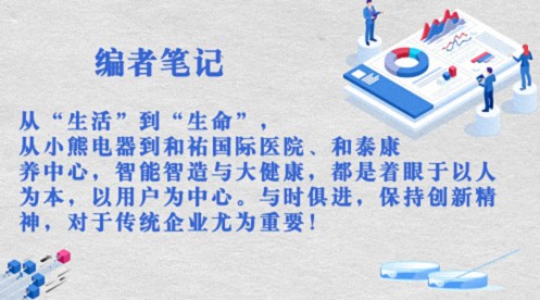 【中心動(dòng)態(tài)】江財(cái)新商界“傳統(tǒng)行業(yè)升級轉(zhuǎn)型-佛山研學(xué)之旅”回顧1202.jpg