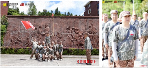 【學員動態(tài)】江西財大新商界91班《井岡課堂》學習感悟（四）2110.jpg