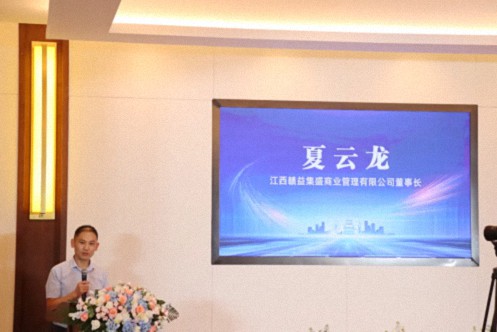 【學員動態(tài)】熱烈祝賀學員企業(yè)贛益集盛商管公司-贛粵農(nóng)業(yè)供應鏈平臺戰(zhàn)略合作簽約儀式圓滿舉行264.jpg