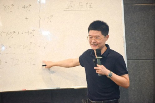 【课程预告】江财新商界刘圻教授《商业模式重塑与公司价值创造》课程