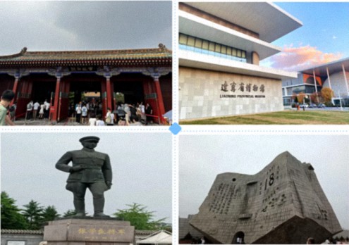 【班級活動】江西財大新商界26班大連、沈陽雙城游學(xué)圓滿結(jié)束508.jpg