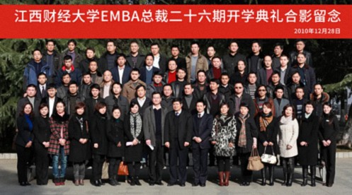 【班級活動】江西財大新商界26班大連、沈陽雙城游學(xué)圓滿結(jié)束760.jpg
