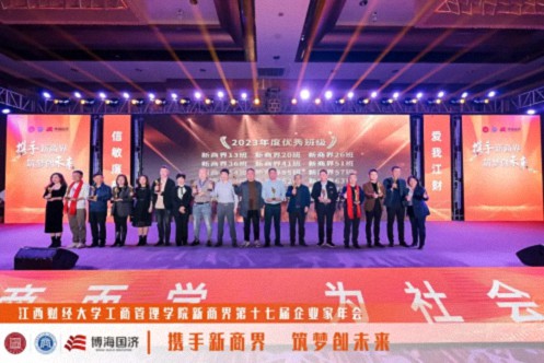 【班級活動】江西財大新商界26班大連、沈陽雙城游學(xué)圓滿結(jié)束892.jpg