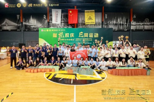 【活動預(yù)告】江西財(cái)經(jīng)大學(xué)工商管理學(xué)院EDP中心新商界第九屆返校日&第十七屆趣味運(yùn)動會1419.jpg