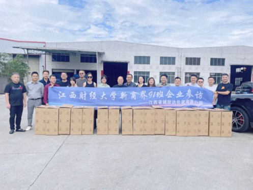 【學員走訪】江財新商界91班梁貴飛同學企業(yè)——江西省誠欣達包裝有限公司0.jpg