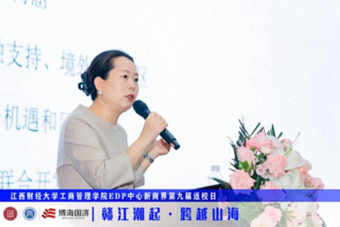 【返校日】江西财经大学工商管理学院EDP中心新商界第九届返校日圆满举行1158.jpg