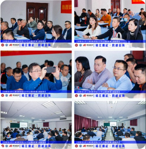 【返校日】江西财经大学工商管理学院EDP中心新商界第九届返校日圆满举行1492.jpg