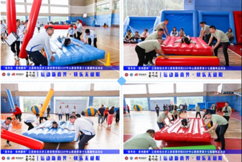 【運(yùn)動會】“真年份·貴州醇杯”——江西財經(jīng)大學(xué)工商管理學(xué)院EDP中心新商界第十七屆趣味運(yùn)動會圓滿完賽610.jpg