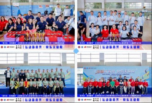 【運(yùn)動會】“真年份·貴州醇杯”——江西財經(jīng)大學(xué)工商管理學(xué)院EDP中心新商界第十七屆趣味運(yùn)動會圓滿完賽995.jpg
