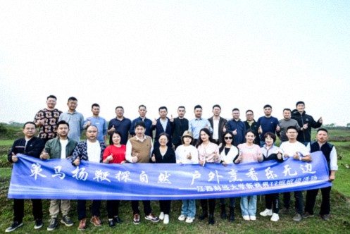 【班级活动】策马扬鞭，户外烹香——江财新商界72班户外活动
