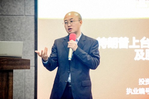 【中心動(dòng)態(tài)】江財(cái)新商界金融投資主題沙龍圓滿舉辦279.jpg