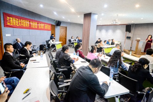 【中心動(dòng)態(tài)】江財(cái)新商界金融投資主題沙龍圓滿舉辦362.jpg