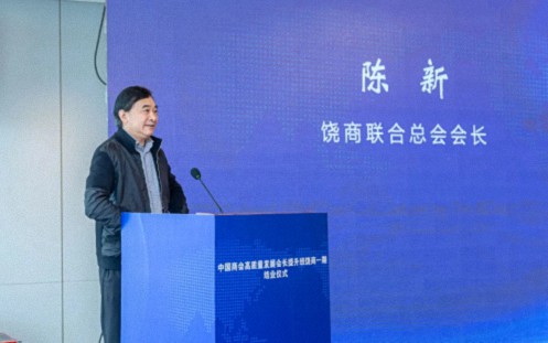 【中心動態(tài)】中國商會高質(zhì)量發(fā)展會長提升班（饒商一期）圓滿結(jié)業(yè)1041.jpg