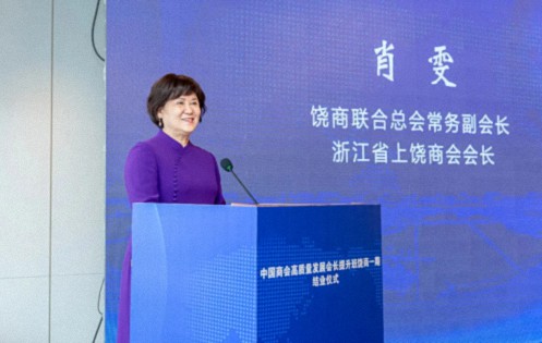 【中心動態(tài)】中國商會高質(zhì)量發(fā)展會長提升班（饒商一期）圓滿結(jié)業(yè)1255.jpg