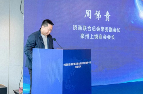 【中心動態(tài)】中國商會高質(zhì)量發(fā)展會長提升班（饒商一期）圓滿結(jié)業(yè)1257.jpg