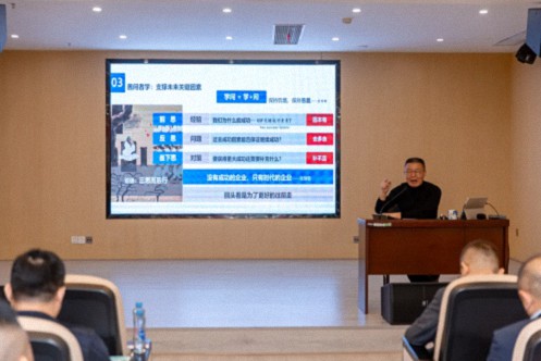 【中心動態(tài)】中國商會高質(zhì)量發(fā)展會長提升班（饒商一期）圓滿結(jié)業(yè)1334.jpg
