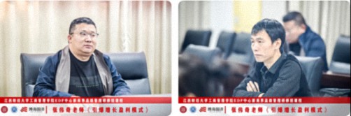 【中心動(dòng)態(tài)】江西財(cái)大新商界93班《引爆增長盈利模式》課程381.jpg