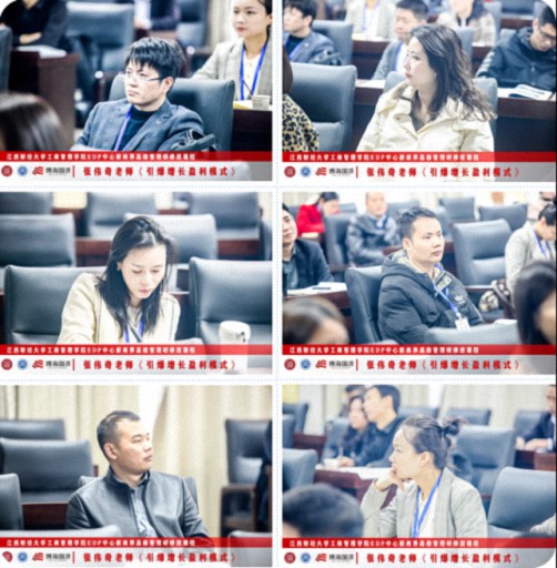 【中心動(dòng)態(tài)】江西財(cái)大新商界93班《引爆增長盈利模式》課程477.jpg