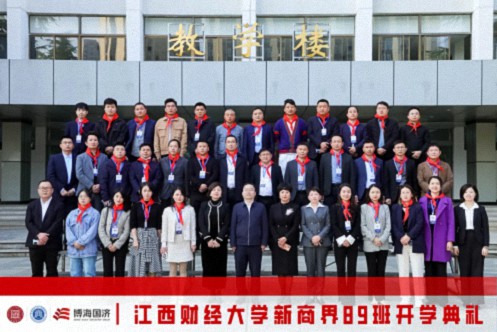 【班級活動】江西財大新商界89班入學一周年慶565.jpg