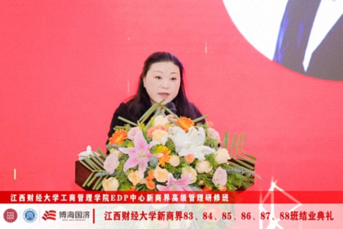 【結(jié)業(yè)典禮】江西財(cái)經(jīng)大學(xué)新商界83班、84班、85班、86班、87班、88班結(jié)業(yè)典禮圓滿舉行543.jpg