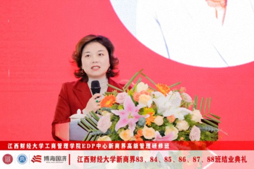 【結(jié)業(yè)典禮】江西財(cái)經(jīng)大學(xué)新商界83班、84班、85班、86班、87班、88班結(jié)業(yè)典禮圓滿舉行667.jpg