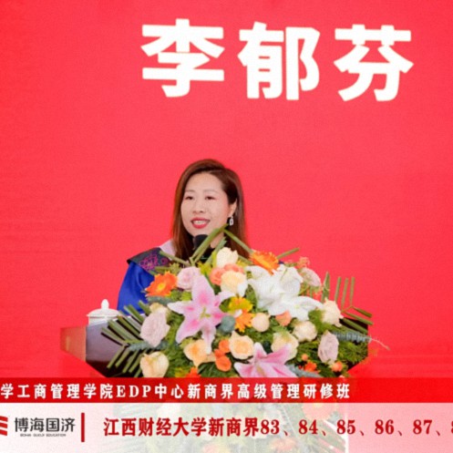 【結(jié)業(yè)典禮】江西財(cái)經(jīng)大學(xué)新商界83班、84班、85班、86班、87班、88班結(jié)業(yè)典禮圓滿舉行879.jpg