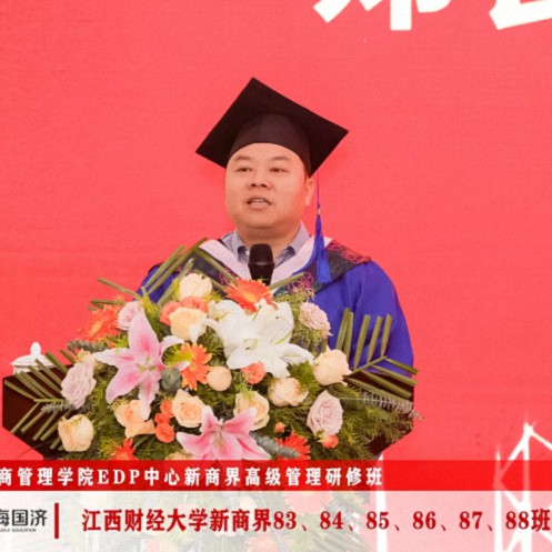 【結(jié)業(yè)典禮】江西財(cái)經(jīng)大學(xué)新商界83班、84班、85班、86班、87班、88班結(jié)業(yè)典禮圓滿舉行1496.jpg