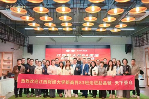 【班級活動】江財新商界83班赴廈門畢業(yè)旅行（參訪篇）381.jpg