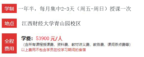 上课形式_01.jpg
